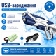 Аккумуляторный электрический водный автомат Water Space Gun C3 с автоматической закачкой воды Синий - изображение 6