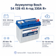 Автомобильный аккумулятор Bosch S4 12В 45Ач 330А R+ для легкового авто (0 092 S40 200) - изображение 2