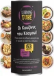 Gra planszowa K-Toyz Learning Tube Tastes of the World (edycja grecka) (5214001024049) - obraz 2
