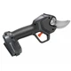 Секатор аккумуляторный Husqvarna Aspire PS30X-P4A (без АКБ и ЗУ) (9708270-01) - изображение 1