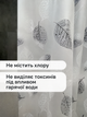 Шторка для ванной комнаты занавеска для ванны и душа 180х200 см душевая шторка занавес водонепроницаемая с 12 кольцами BRS - изображение 4