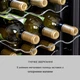 Винный холодильник KLARSTEIN Shiraz 18 Uno (10035026) - изображение 5