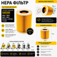 HEPA фільтр для пилососа 6.414-552.0 Karcher WD2 WD3 MV2 MV3 NT20/1 NT30/1 - изображение 2