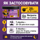 Удобрение для картофеля Хеппи Картопля, 400 г, Нидерланды - изображение 6