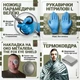 Аптечка IFAK міні (16 позицій 20шт) - зображення 8
