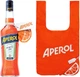 Подарочный набор Аперитив Aperol Aperitivo 1 л 11% + шопер (4820180020355) - изображение 1