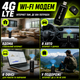 Мобильный роутер 4G LTE WiFi USB модем 150 Мб/с с SIM-картой, портативный вай-фай роутер для ноутбука ПК авто 3G/4G - изображение 4