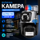 Поворотная уличная WiFi камера ICSEE 8MP 2 объектива приложение iCSee слежение за человеком ночное виденье и обратная связь - изображение 1