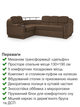 Диван угловой комплект Меркурий со столиком 255×185 см, коричневый - изображение 3