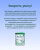 Молочная смесь Nutrilon Кисломолочный 2 400 г (5900852073281) - изображение 3