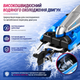 Катер на радіокеруванні Tomahawk 4DRC S2 — 70 км/год 50 см, водяне охолодження + датчик + LED + 2 акумулятори Blue - зображення 2