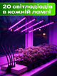 Фитолампа светодиодная LED лампа для роста растений на прищепке фитосветильник на 4 лампы для комнатных цветов рассады орхидей фито лампа - изображение 5