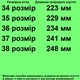 Ботинки зимние 10898 для девочек синие, эко кожа. Размер 35 - изображение 2