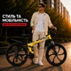 Складной велосипед U-Max LiteRide 26” на литых дисках, Shimano 21, дисковый тормоз, желтый - изображение 2