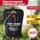 Подвесной душ для кемпинга и дачи 20л, Camp Shower, резиновый душ пакет для туризма, черный с лейкой - изображение 1
