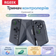 Тримач для контролерів RGEEK Legion Go / Legion Go 2, кліп-конектор рукояток ергономічний з'єднувач - зображення 8