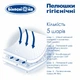 Пеленки гигиенические Белоснежка №5 40x60 см 5 шт (1036264) - изображение 6