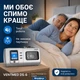 СИПАП аппарат VENTMED DS-6 CiPAP с увлажнителем для терапии апноэ сна и дыхательной поддержки - изображение 5