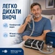 Автоматичний СІПАП апарат BMC RESmart G II Auto CPAP E-20A зі зволожувачем для терапії хропіння та апное сну - изображение 3