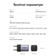 Зарядний пристрій UGREEN CD318 Nexode mini 20W Charger EU (UGR-90664) - зображення 5