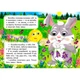 Книжка з оченятами (укр.) 357023_Колобок - зображення 3