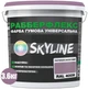 Краска резиновая суперэластичная сверхстойкая SkyLine РабберФлекс RAL 4009 3.6 кг Пастельно-фиолетовая (4821044022829) - изображение 1