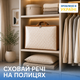 Сумка для вещей ORGANIZE S 55х45х18 см Бежевый (hs-s-beg) - изображение 1
