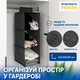 Подвесная полка-органайзер ORGANIZE для вещей M Серая (HP-M-grey) - изображение 1
