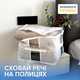 Сумка для вещей ORGANIZE ХМ 35х35х25 см Белый (hs-xm-white) - изображение 1