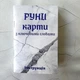 Руни з ключовими словами (швидкі відповіді) 8х12см, без ламінації, українська мова - зображення 7