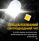 LED лампа H4 для мотоцикла 12 V 6000 K с алюминиевым корпусом ближний и дальний свет - изображение 4