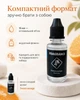 Флакон з ароматичною рідиною Sweet orange 15 мл для автомобільного ароматизатора | Кисло-солодкий аромат - изображение 4