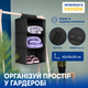 Подвесная полка-органайзер ORGANIZE для вещей L Серая (HP-L-grey) - изображение 2