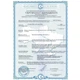 Удлинитель на катушке 50 м, 4,0 кВт, 2х2, 5 мм2 KVS-B4 - изображение 4