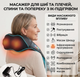Массажер для шеи с ІК-подогревом Электрический массажер для спины Роликовый массажер для спины, шеи и плеч - изображение 1