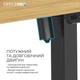 Компьютерный стол OfficePro ODE1470LW, Light Wood/Black - изображение 6