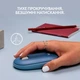 Мышь беспроводная Logitech M350 Blueberry (910-006753) - изображение 5