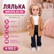 Лялька висота 45 см, імітація скляних очей, закриває очі з аксесуарами взуття/гребінець/окуляри/фотоапарат/прикраса для волосся A 931 C (i7-185225) - зображення 1