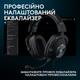 Наушники Logitech G PRO X SE Wired Gaming Headset Black (981-001470) - изображение 7