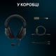 Наушники Logitech G PRO X SE Wired Gaming Headset Black (981-001470) - изображение 9