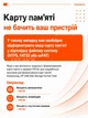 Карта пам'яті microSD 64 GB Class 10 A1 для смартфонів планшетів фотоапаратів відеореєстраторів камер флешка MicroSDHC 64 Гб - зображення 8