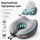 Подушка ортопедическая рогалик дорожная IDEIA Travel 27х26х17 см с эффектом памяти и охлаждающим трикотажем Серая (4820227288731) - изображение 3