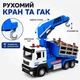 Игрушечный самосвал с краном-манипулятором 1:32 - синяя строительная машинка - изображение 3