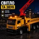 Автобетононасос іграшковий 1:32 зі звуком і водою — металева спецтехніка Автоексперт LS-0749-17 - зображення 2