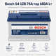 Автомобильный аккумулятор Bosch S4 12В 74Ач 680А L+ для легкового авто (0 092 S40 090) - изображение 2