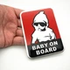 Наклейка алюминиевая Baby on board (ребёнок в машине) 10,2*7,7 см - изображение 2