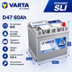 Автомобильный аккумулятор Varta Dynamic SLI 12В 60Ah 540A R+ для легкового авто (560410054) - изображение 4