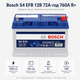 Автомобильный аккумулятор Bosch S4 12В 72Ач 760А R+ для легкового авто (0 092 S4E 410) - изображение 2