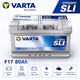 Автомобільний акумулятор Varta Dynamic SLI 12В 80Ah 740A R+ для легкового авто (580406074) - зображення 2