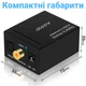Конвертер звукового сигнала из цифрового в аналоговый Digital Lion​​​​ DAC03, ЦАП: Toslink + Коаксиал на RCA + 3.5 мм - изображение 4